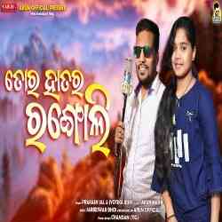 Prakash jal new sambalpuri song 2021 hot sale